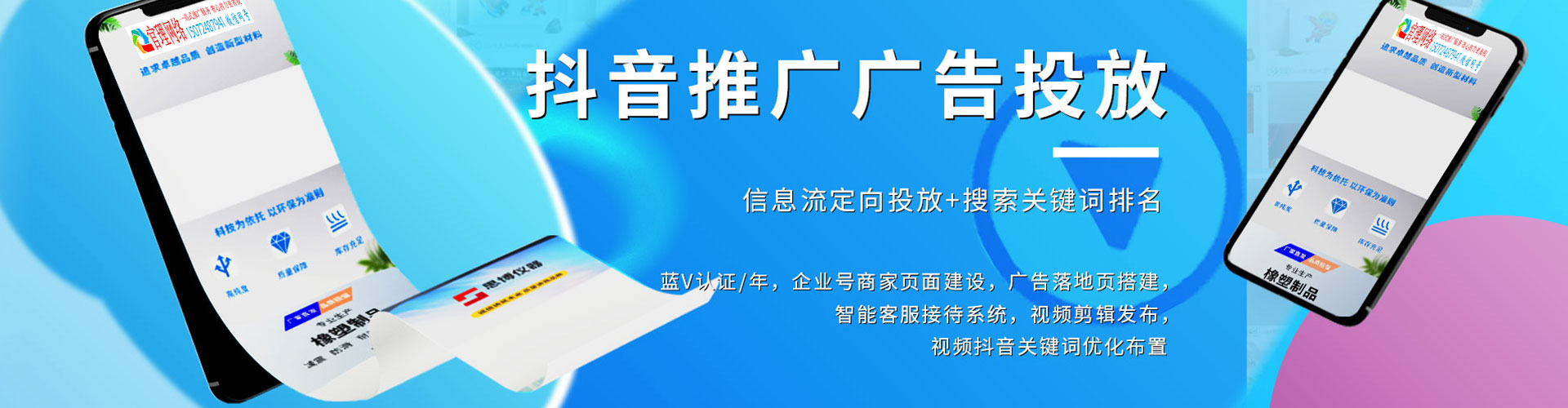 策勒信息流托管