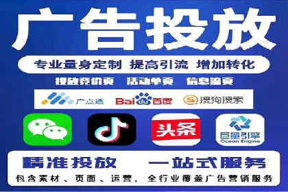 信息流营销案例分析：电商平台的流量运营策略